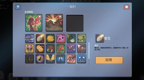 蚂蚁进化模拟