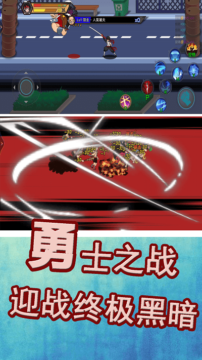 勇士巔峰對(duì)決