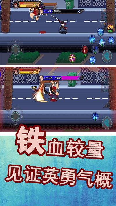 勇士巔峰對(duì)決