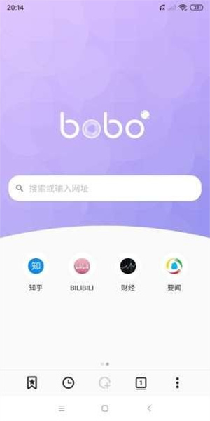 波波瀏覽器