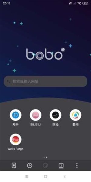 波波瀏覽器