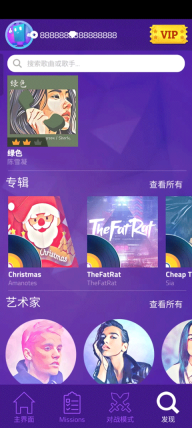 鋼琴塊3最新版(Magic Tiles 3)