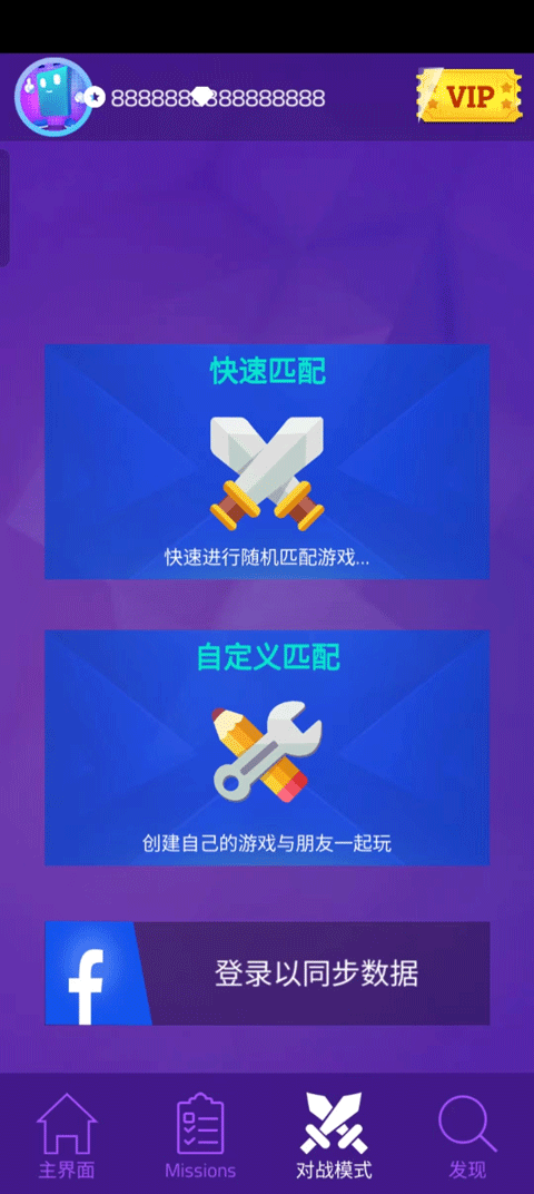 鋼琴塊3最新版(Magic Tiles 3)