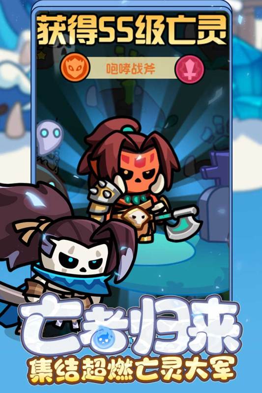 勇者防御最新版
