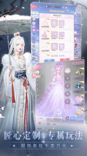 闪耀暖暖官服