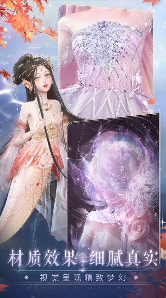 闪耀暖暖官服