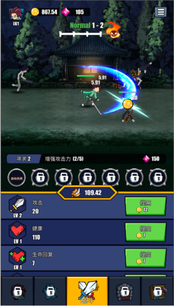 火柴人惡魔之戰(zhàn)游戲圖片8