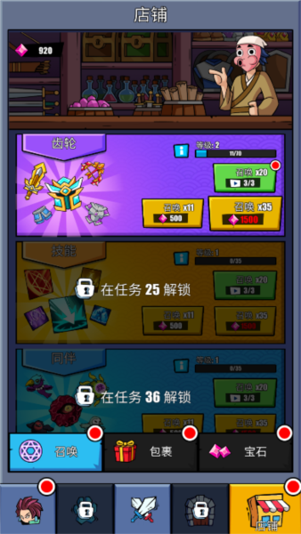 火柴人惡魔之戰(zhàn)游戲圖片11
