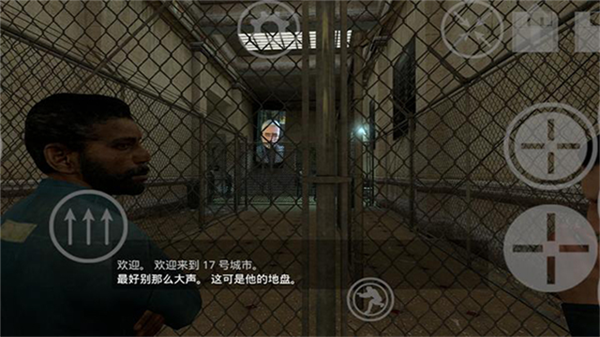 半條命2安卓移植版