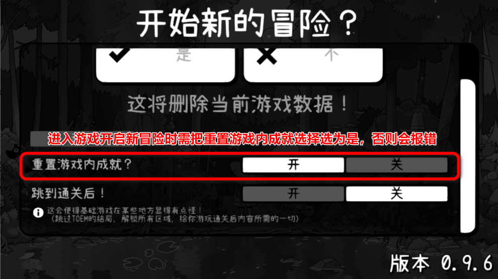 時間攝影冒險最新版