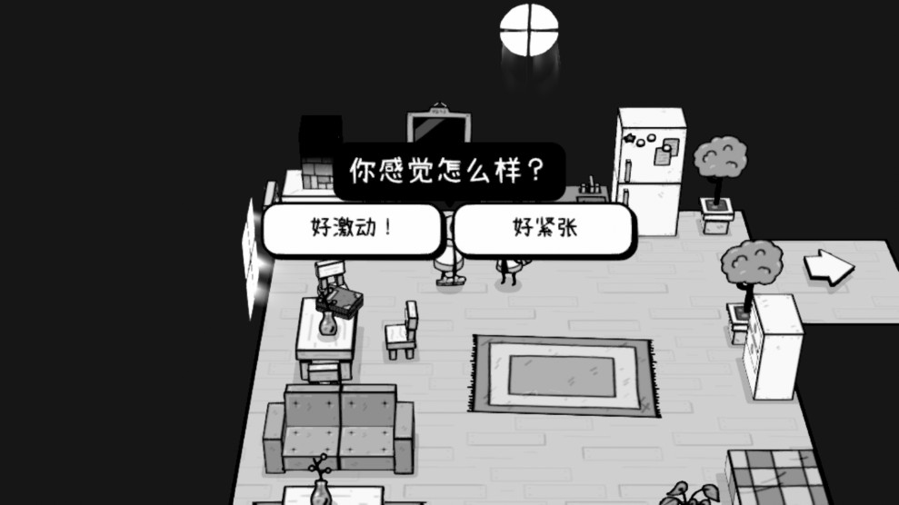 時間攝影冒險