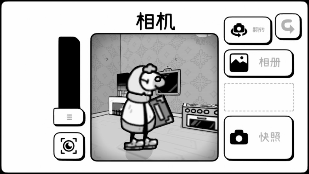 時間攝影冒險