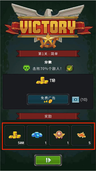 空军1945游戏手机版11