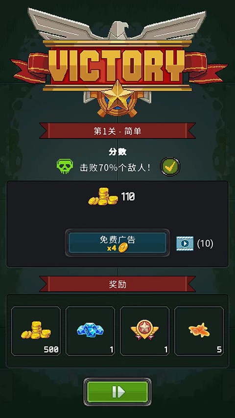 空军1945手机版(1945 Air Force)