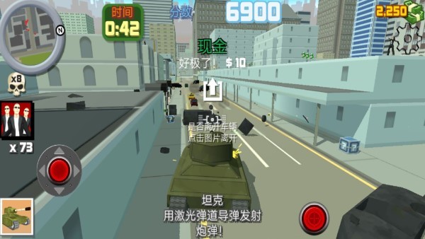 瘋狂酷跑戰(zhàn)士