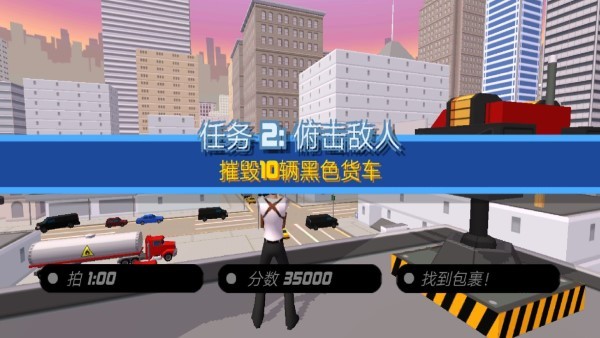瘋狂酷跑戰(zhàn)士