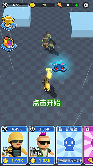 全民來戰(zhàn)