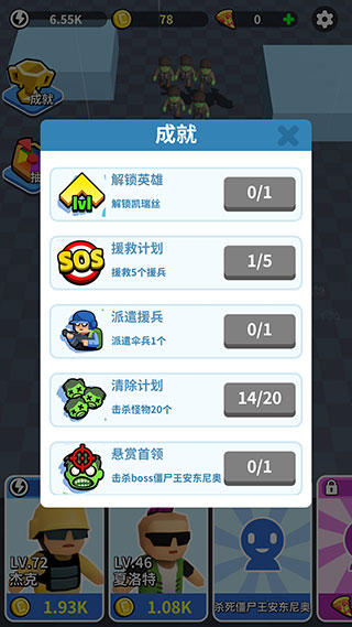 全民來戰(zhàn)