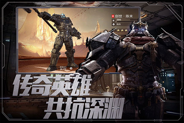 星骸騎士