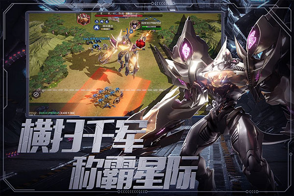 星骸騎士