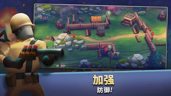 枪弹上膛(Guns Up)