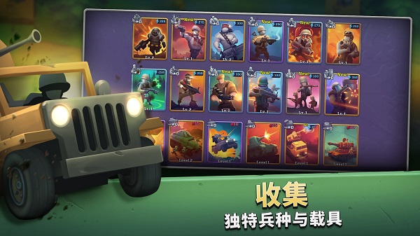 枪弹上膛(Guns Up)