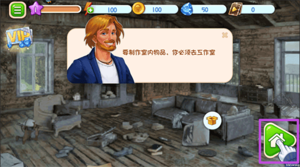 歡樂點點消游戲截圖3
