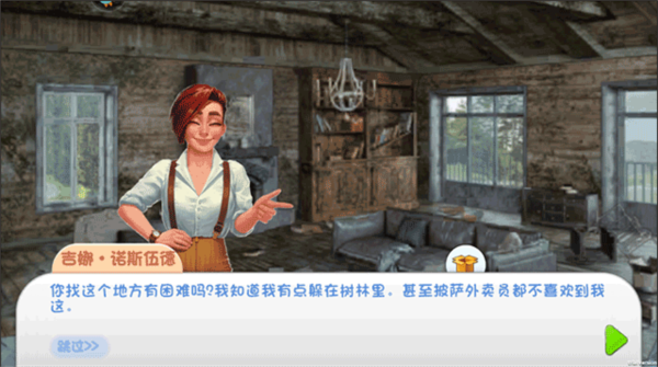 歡樂點點消游戲截圖2