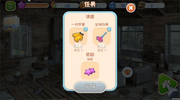 歡樂點點消游戲截圖4