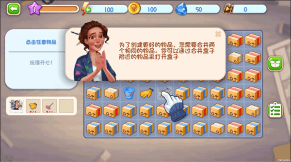 歡樂點點消游戲截圖5