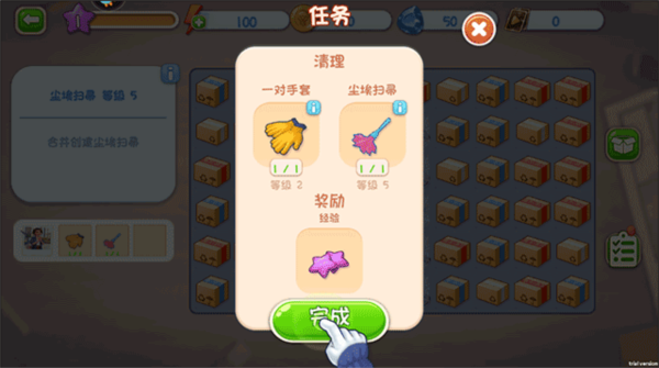 歡樂點點消游戲截圖7