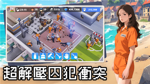 可狱不可囚港台服