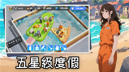 可狱不可囚港台服