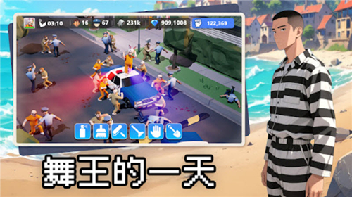 可狱不可囚港台服
