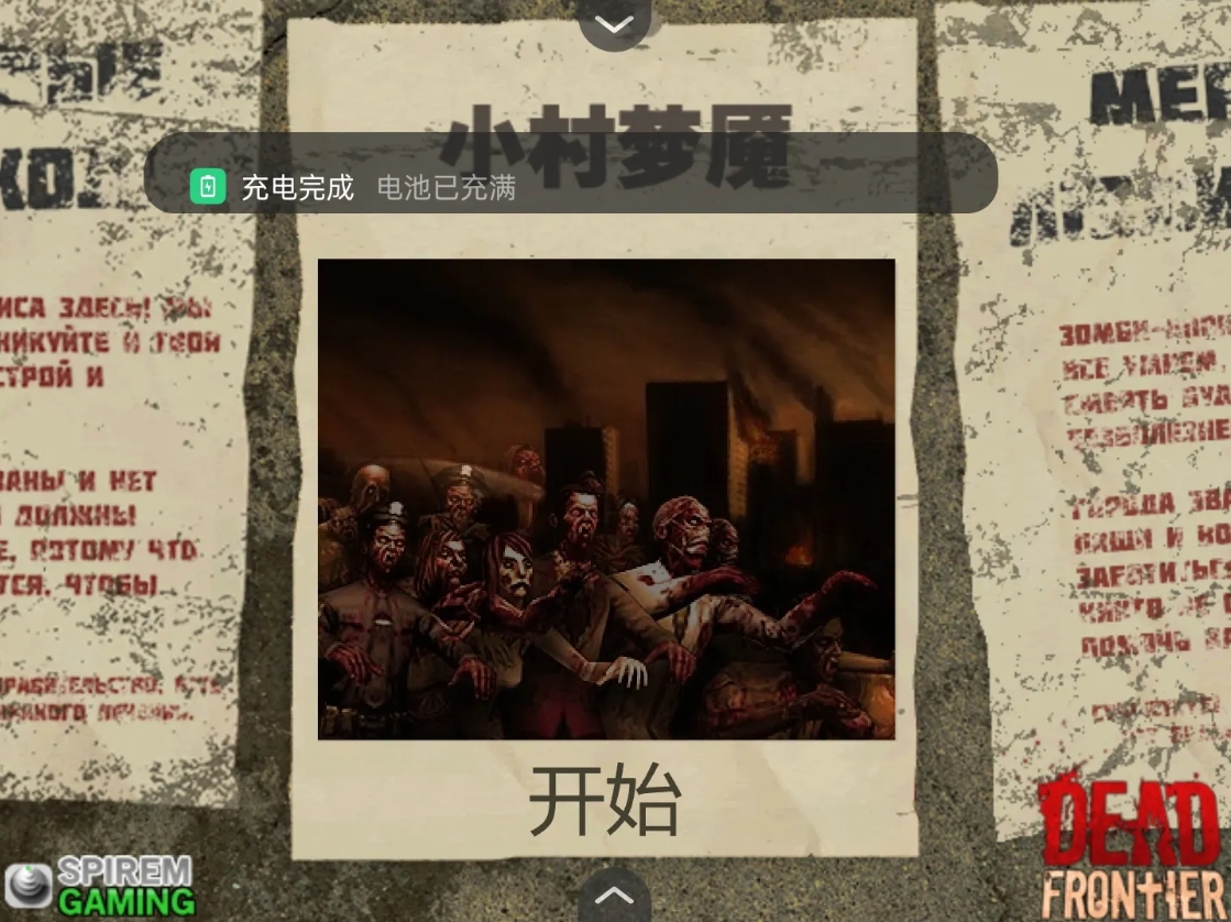 微信截图_20250624182350.png
