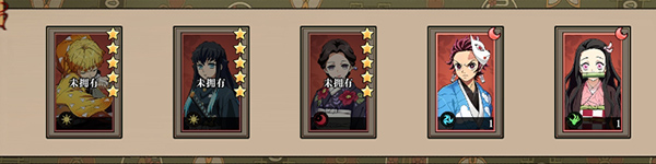 黑石启示