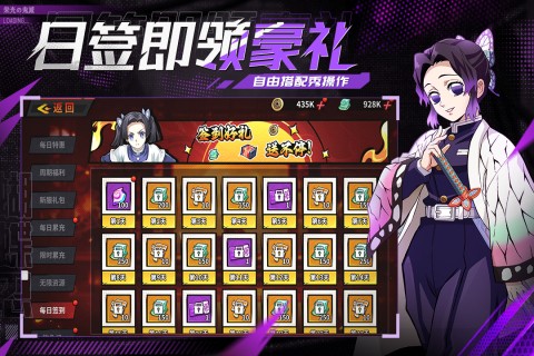 黑石启示官方版