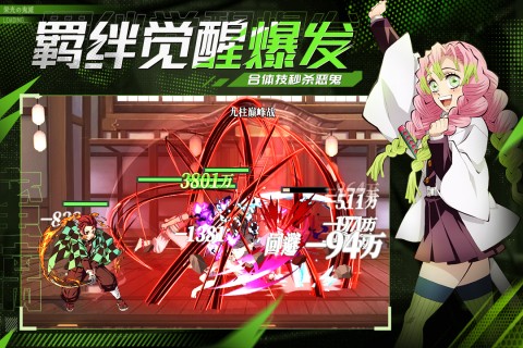 黑石启示官方版