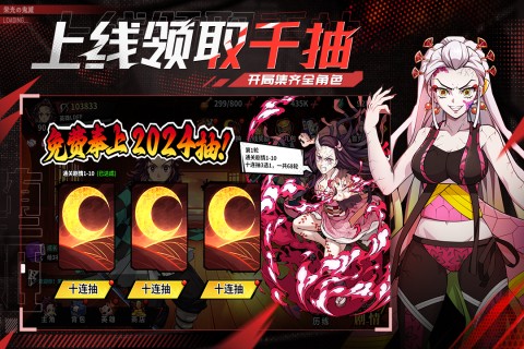 黑石启示官方版