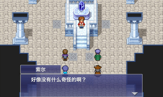最終幻想維度游戲圖片5