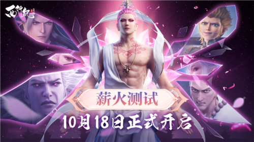 龍神萬相：神戰1