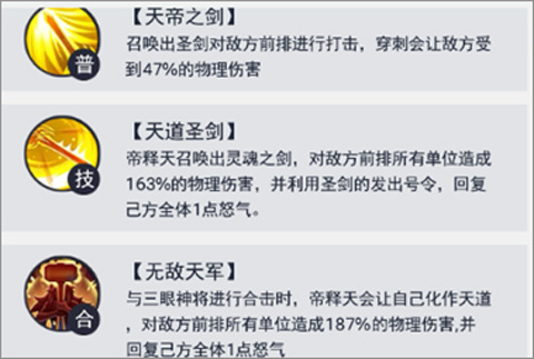 龍神萬相：神戰4