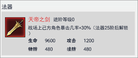 龍神萬相：神戰5
