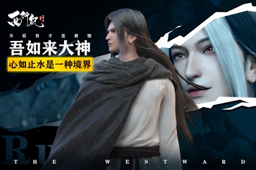 龍神萬相神戰