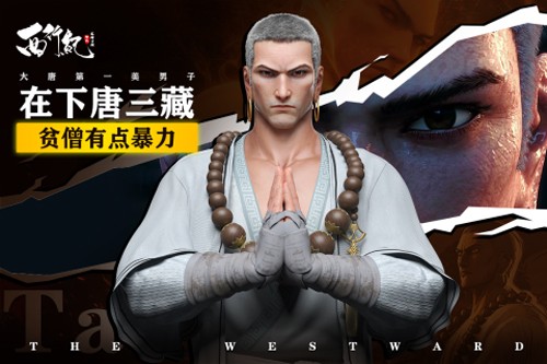 龍神萬相神戰