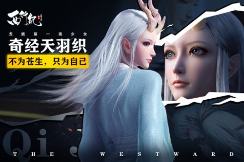 龍神萬相神戰