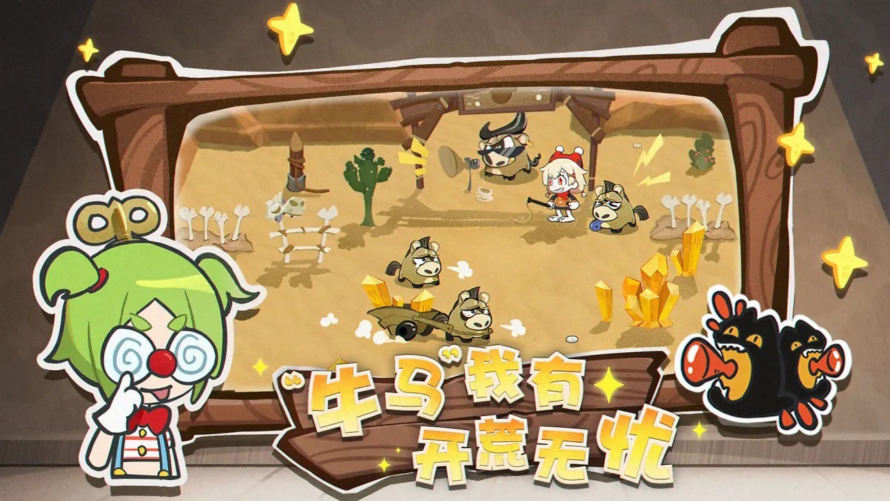 代號黑貓