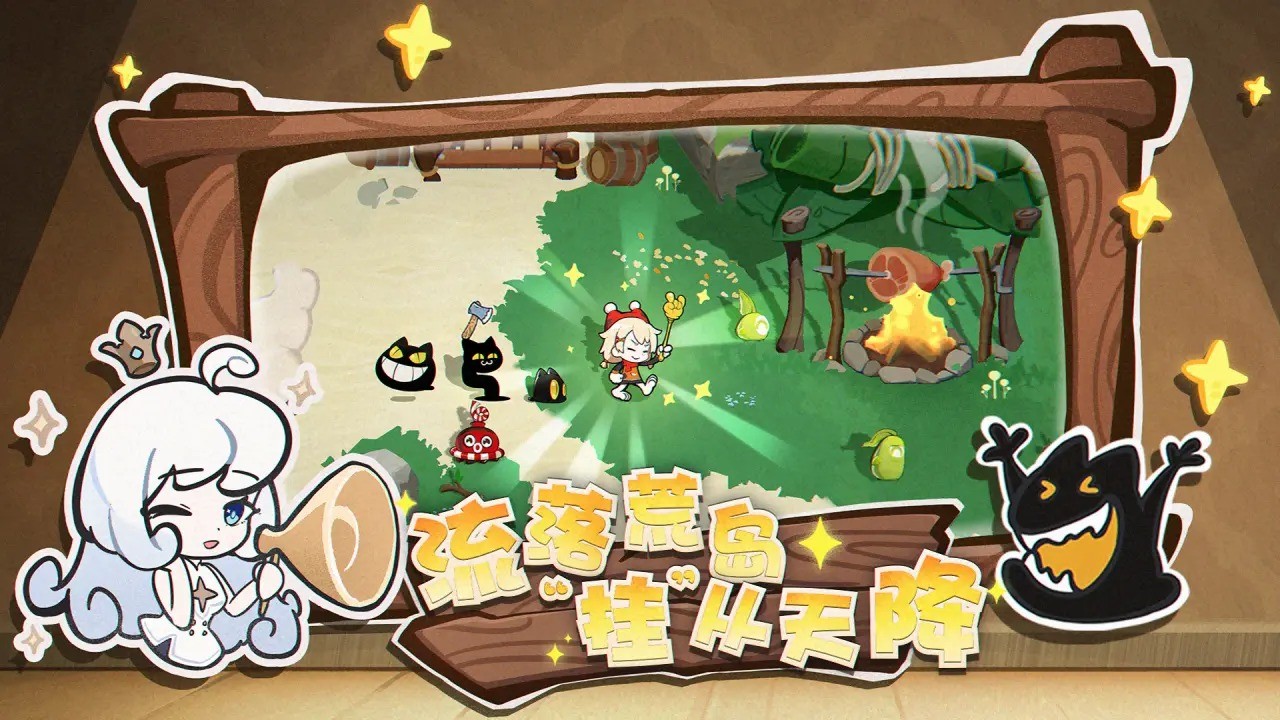 代號黑貓