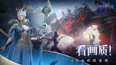 潮汐守望者手游