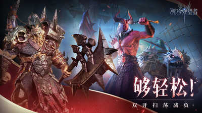 潮汐守望者手游
